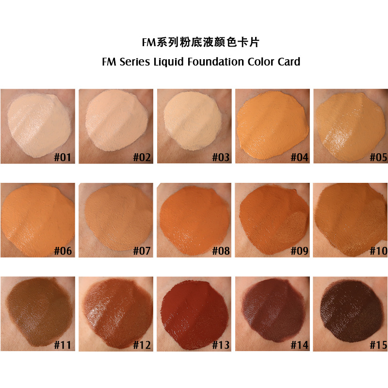 50-Color Foundation product reference for B2B beauty sourcing 2