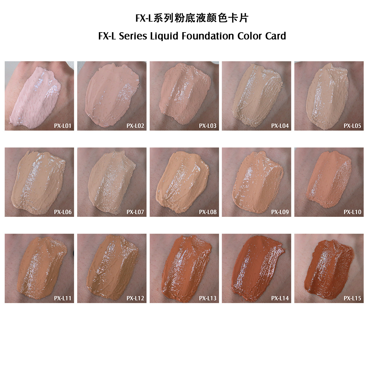 50-Color Foundation product reference for B2B beauty sourcing 3